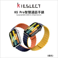 在飛比找Yahoo奇摩購物中心優惠-Kieslect KS Pro 智慧通話運動手錶 (附雙錶帶