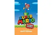 Super Mario Manga Mania