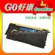 BROTHER TN350 TN-350 TN-2050 黑色原廠相容碳粉匣 DCP7020/FAX-2820/FAX-2920/MFC-7220/MFC-7225N/MFC-7420/MFC-7820N (含稅)