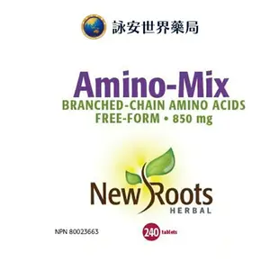 加拿大 安寶錠BCAA α-乳清蛋白水解物(240粒) Amino-Mix 850mg 蛋白質/胺基酸/胜肽