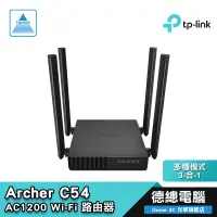 在飛比找蝦皮商城優惠-TP-Link Archer C54 AC1200/雙頻/W