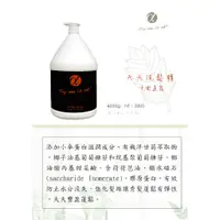 在飛比找蝦皮購物優惠-【阿法綠色髮妝】天天洗髮精 4000ml / 平衡蓬鬆