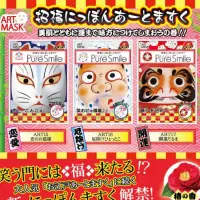 在飛比找蝦皮購物優惠-面膜 Pure Smile Art Mask 面膜