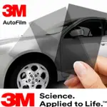 3M 玻璃膜汽車膜玻璃