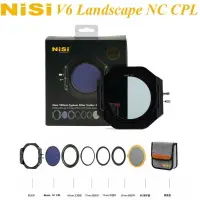 在飛比找樂天市場購物網優惠-【eYe攝影】耐司 NISI V6 CPL 濾鏡支架 100