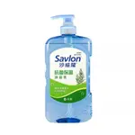 <現貨&蝦皮代開發票> SAVLON 沙威隆 抗菌沐浴乳 茶樹 850G