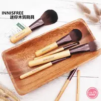 在飛比找蝦皮購物優惠-含稅開發票◆首爾美妝連線◆ 韓國 Innisfree 迷你木