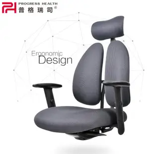普格瑞司PH-23A電腦椅游戲椅網布人體工學椅鋁合金腳【幸福驛站】