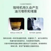 在飛比找ETMall東森購物網優惠-澳洲進口Cafetto咖啡機清潔膠囊與雀巢Nespresso