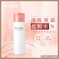 在飛比找蝦皮購物優惠-日本 KISS ME 奇士美 深度保濕化粧水N 化妝水 15