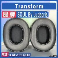 在飛比找蝦皮購物優惠-【滿減免運】適用 SOUL By Ludacris SL T