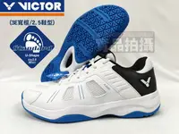 在飛比找樂天市場購物網優惠-VICTOR 勝利 羽球鞋 羽毛球鞋 A220 基本款 白 