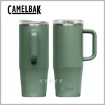 CAMELBAK 1000ML THRIVE MUG 防漏不鏽鋼日用保溫馬克杯(保冰) 灰綠