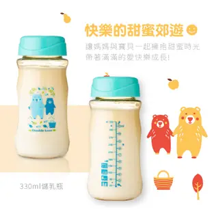 台灣製PPSU 多功能嬰兒奶瓶 母乳儲存瓶 330ml 可銜接 AVENT吸乳器【EA0069】 (5.1折)