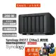 Synology 群暉 DX517【5Bay】 NAS 儲存空間擴充櫃/三年保固/原價屋