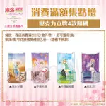 【交換】庫洛魔法使透明牌篇 CAFE STAND 壓克力場景組 平溪天燈 求換 台北101