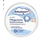 🔥1-24小時內出貨🔥PENATEN WUNDSCHUTZCREME-BABY CREAM, 200G