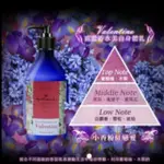 ~我的寶貝薰~HALLMARK 合瑪克 寵愛 香水身體精華乳液 500ML 代購/代買