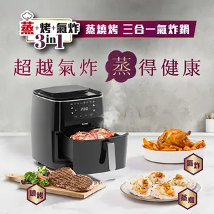 【Tefal 特福】 Easy Fry蒸燒烤三合一氣炸鍋