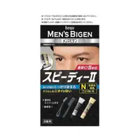 在飛比找比比昂日本好物商城優惠-美源 Bigen 男士快速染髮劑 2代 N 自然黑色 40g