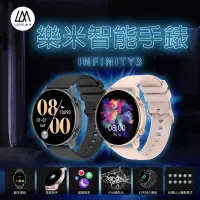 在飛比找蝦皮購物優惠-樂米 larmi infinity3 智能手錶 通話智能手錶