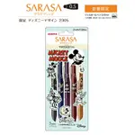 ☆勳寶玩具舖【現貨】ZEBRA 斑馬文具 迪士尼聯名 0.5MM SARASA CLIP 典雅風鋼珠筆 5色組