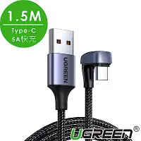 在飛比找Yahoo奇摩購物中心優惠-綠聯 5A快充電競線USB-C/Type-C 尼龍編織網1.