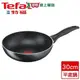 法國特福Tefal 全新鈦升級-爵士系列不沾深平底鍋(30cm)【愛買】