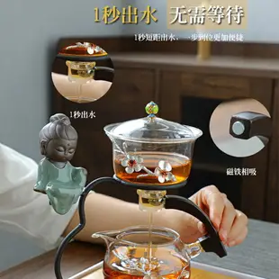 懶人泡茶碗 家用泡茶神器 全自動功夫茶具 耐熱高檔茶壺