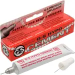 G-S HYPO CEMENT 極細 針頭膠 珠寶 鑽 珍珠 專用 接著劑 GS膠 火箭膠 9ML 美國原裝進口 /現貨