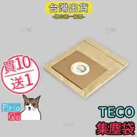 在飛比找iOPEN Mall優惠-【ProGo】TECO東元集塵袋吸塵器副廠 XJ1167CB