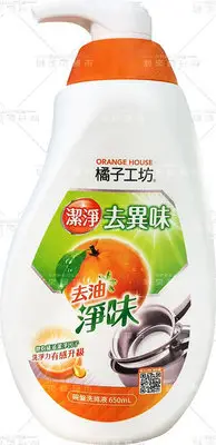 在飛比找Yahoo!奇摩拍賣優惠-橘子工坊 去油淨味碗盤洗滌液650ml｜洗碗精 清潔劑 洗碗