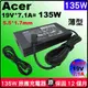 薄型 5.5*1.7mm Acer 原廠 宏碁變壓器 135W VN7-792G-54BZ VN7-792G-78VL VN7-792G-709L VN7-792G-70KY VN7-792G-797V 充電器 電源供應器