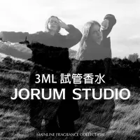 在飛比找蝦皮商城優惠-JORUM STUDIO Perfume 試管香水-分裝3M