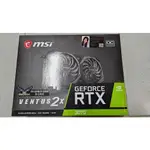 MSI 微星 NVIDIA RTX 3070 VENTUS 2X  顯示卡 6700 6800  3080 ASUS