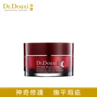 在飛比找momo購物網優惠-【Dr.Douxi 朵璽】凍齡熬夜奇蹟霜 50ml(零肌齡系