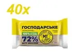 Laundry Soap MT Classic 40 x 200 G 72% Household Soap Soft Soap DDR
