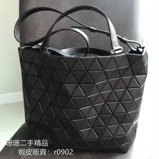 【珊珊二手精品】三宅一生 BAOBAO CRYSTAL系列 大號水晶包 肩背包 斜背包 手提包 托特包 女包 霧面黑色