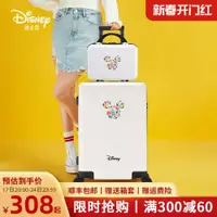 在飛比找ETMall東森購物網優惠-Disney迪士尼22寸登機子母行李箱