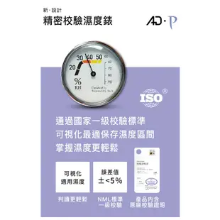 收藏家 AD-72P 暢銷經典防潮箱 72公升入門款 相機數位電子保存 相機 鏡頭 手錶精品 數位3C