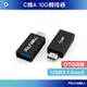 POLYWELL USB3.1 Gen2 Type-C轉Type-A 10Gbps 轉接器 轉換器 寶利威爾 台灣現貨