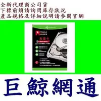 在飛比找PChome商店街優惠-SEAGATE 希捷 資料救援服務卡 2年 救援卡 資料救援