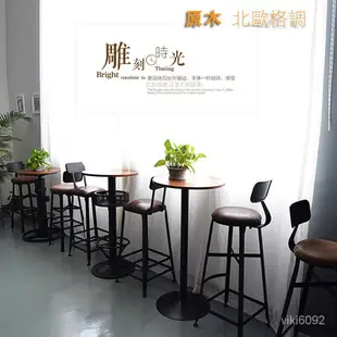 酒吧吧台實木桌椅奶茶店高腳桌 鐵藝桌椅高腳凳美式咖啡桌吧椅 lyGO