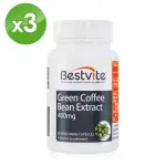 【美國BESTVITE】必賜力綠咖啡精華膠囊X3瓶(60顆/瓶)