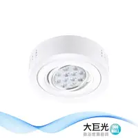 在飛比找momo購物網優惠-【大巨光】LED 15W 吸頂筒燈(LW-11-5171)