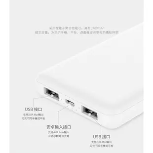 【鑫宇數位】配件 行動電源 HANG X32 13000安培 馬卡龍色 R54515 便攜充電寶 雙輸出 鋰聚合物電芯