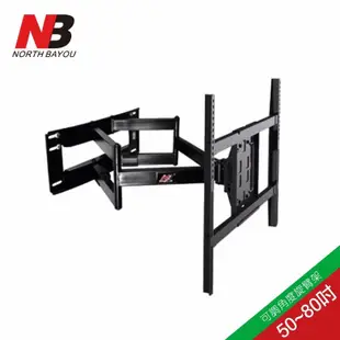 NB SP5大型液晶電視壁掛架 (適用50吋-80吋) 可到府安裝，安裝費另計