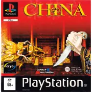 China (PS1) [Pre-Owned]