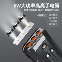 在飛比找ETMall東森購物網優惠-20000mAh Power bank wireless c