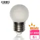 【太星電工】觀自在0.5W LED磨砂燈泡-琥珀光6入(E27)